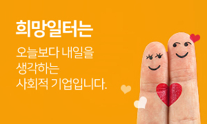 더나눔후원은
