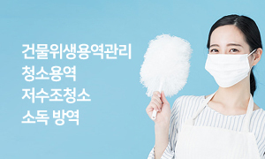 후원상담