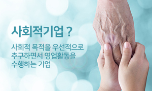 정기후원
