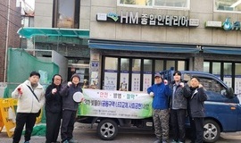 공동구역 LED교체 사회공헌사업