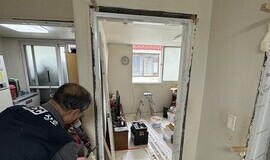 주거복지사업(방문교체공사)